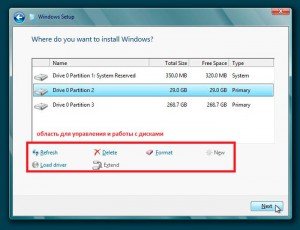 Як встановити Windows 8 з CD/DVD диска