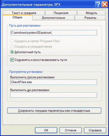 Створення прихованого розділу для передвстановленою Windows XP