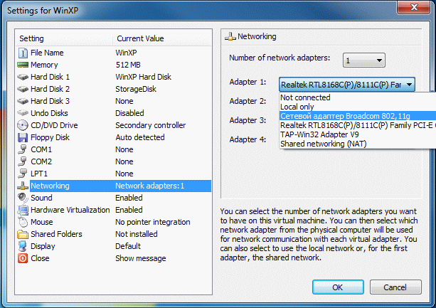Інструкція по установці віртуальної машини для операційної системи Windows 7