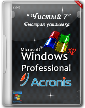 Установка Windows за допомогою програми Acronis