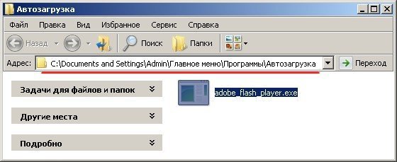 Не відкриваються сайти