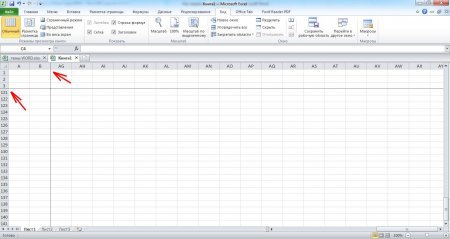 Як закріпити область в Excel?
