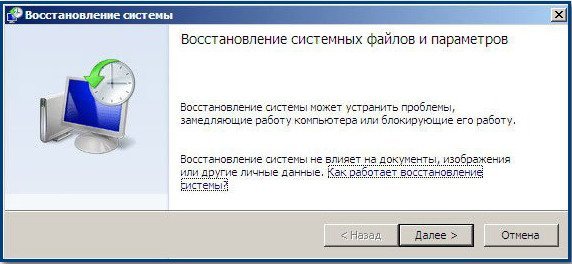Як прибрати банер
