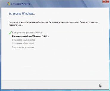 Як правильно зробити установку Windows на Asus x551m
