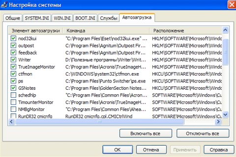 Програма для видалення не видаляються файлів Unlocker