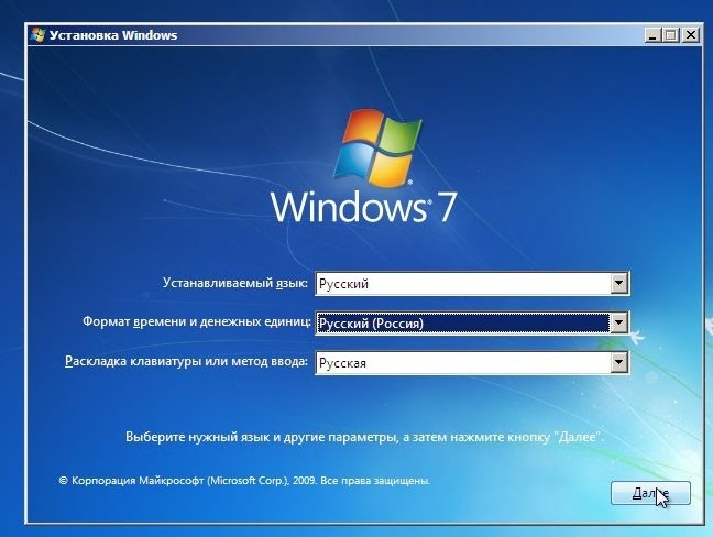 Установка ОС Windows 7 на компютер через біос з допомогою флешки