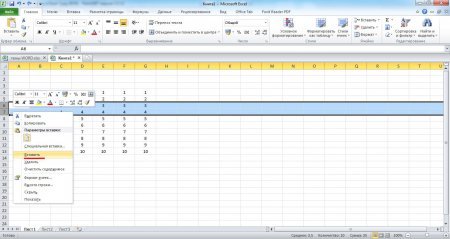 Як додати рядок в Excel і як додати стовпець в Excel?