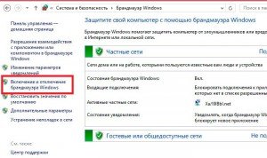 Якщо не працює VKsaver на Windows 8: причини і варіанти їх усунення