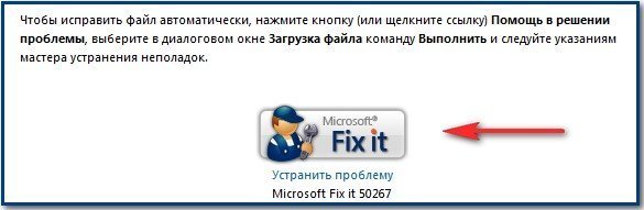 Не відкриваються сайти