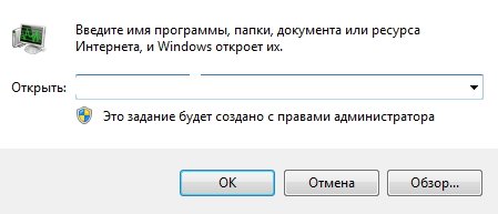 Як змінити на Windows 7 значки робочого столу
