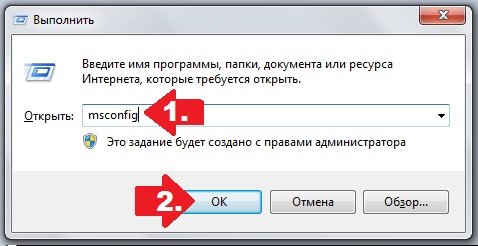Як без проблем прибрати ОС Windows 7 з диспетчера завантаження?