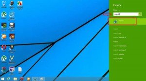 Як відключити UAC в ОС Windows 8