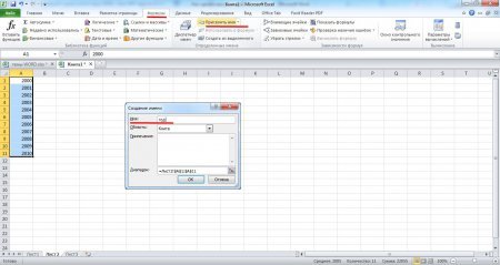 Як зробити випадаючий список в Excel?
