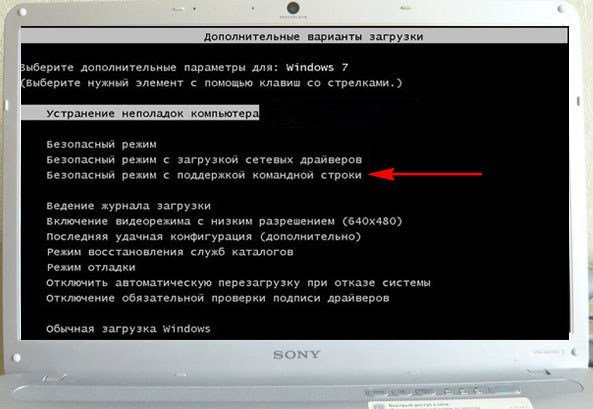 Як прибрати банер