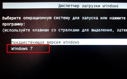 Як перевстановити Windows 7. Інструкція для чайників