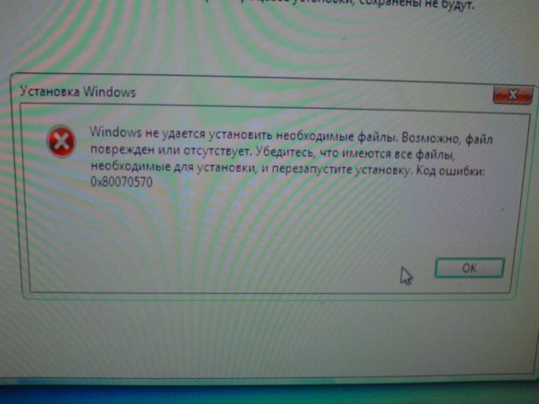 Як бути, якщо система Windows 7 не встановлюється на жорсткий диск
