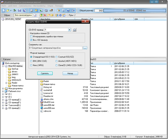 Установка Windows XP c завантажувальної флешки, отриманої програмою UltraISO