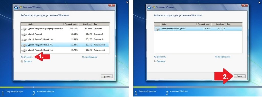 На даний диск установка OS Windows неможлива: рішення проблеми з розділом GPT