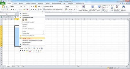 Як округлити в Excel?