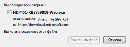 Як встановити Microsoft .NET Framework в ос Windows