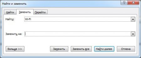 Як замінити слова в Ворді?