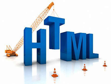 Що таке HTML?