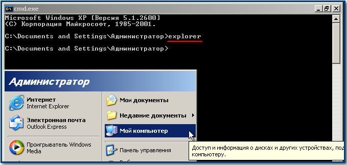 Як прибрати банер