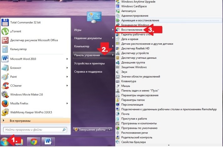 Як без інсталяційного диска перевстановити на компютері ОС Windows 7? Просте рішення