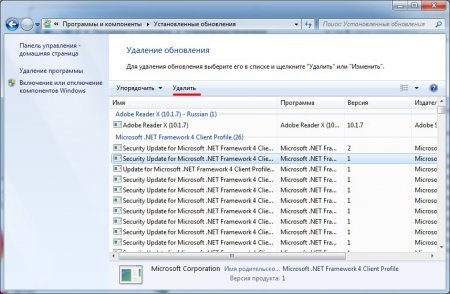 Як видалити оновлення Windows 7?
