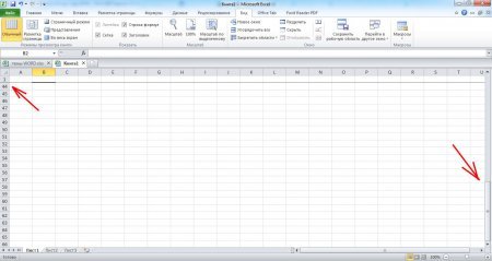 Як закріпити область в Excel?