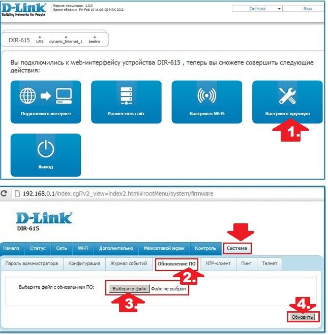 Підключення та налаштування роутера D Link DIR 615: проста покрокова інструкція