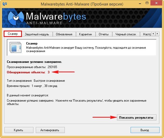 kaspersky anti malware