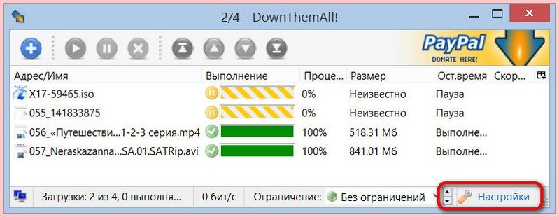 Розширення DownThemAll!   просунутий завантажувач файлів для браузера Mozilla Firefox