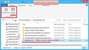 Як записати диск на Windows 8 за допомогою вбудованих засобів та сторонніх програм