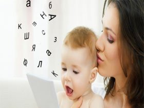 Як правильно навчитися розмовляти з дитиною