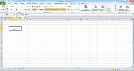 Як обєднати комірки в Excel?