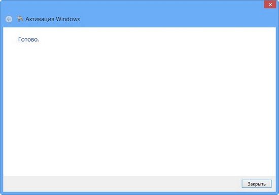 Як перевстановити Windows 8 на ноутбуці