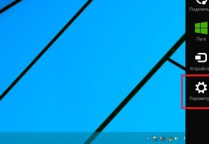 Що таке безпечний режим Windows 8, навіщо він потрібен і як його відключити