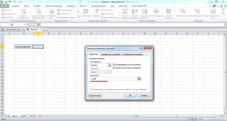 Як зробити випадаючий список в Excel?