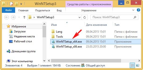 winntsetup windows 10