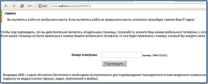 Не відкриваються сайти
