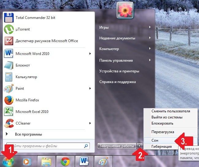 Що робити, якщо після завантаження OS Windows XP / 7 / 8 зявився чорний екран?