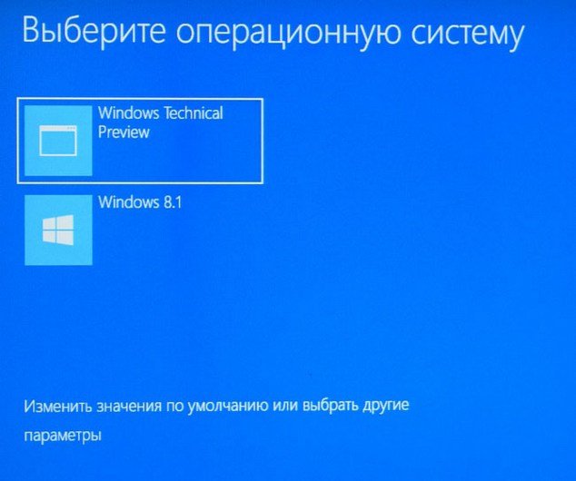 Як за допомогою WinNTSetup встановити Windows 10 другою системою на жорсткий диск з вже встановленою Windows 8.1