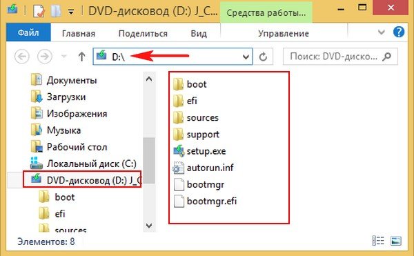 Як встановити Windows 10 на віртуальний диск за допомогою програми WinNTSetup