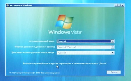 Windows XP і Windows Vista на одному ноутбуці