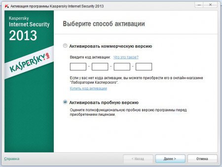 Як встановити Kaspersky Internet Security 2013?