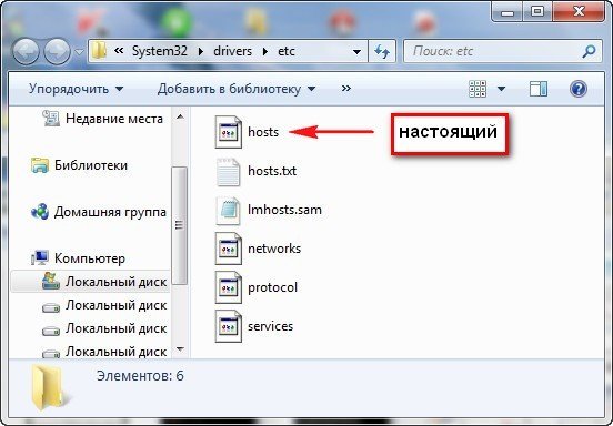 Не відкриваються сайти