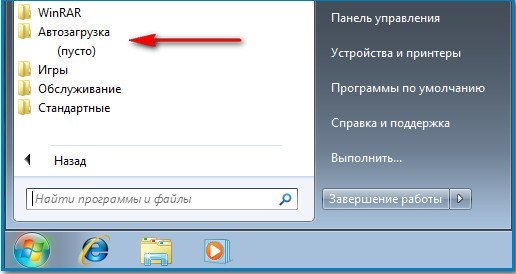 Як прибрати банер