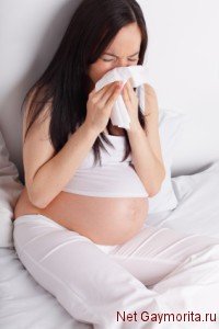 Гайморит при вагітності варто побоюватися?