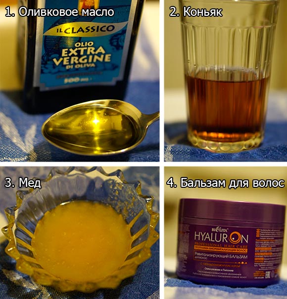 Маска для волосся з медом і коньяком: рецепт, фото до і після